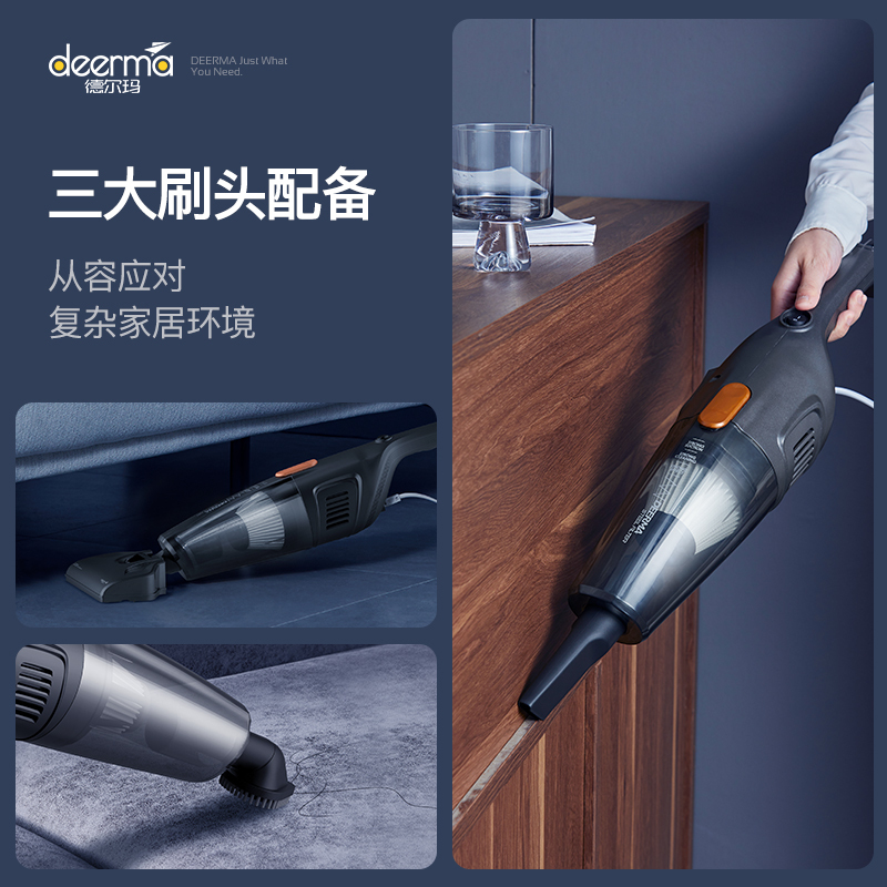 德尔玛(Deerma)吸尘器 家用小型吸尘机强力大功率手持式便携式吸尘器大吸力 标配款黑色