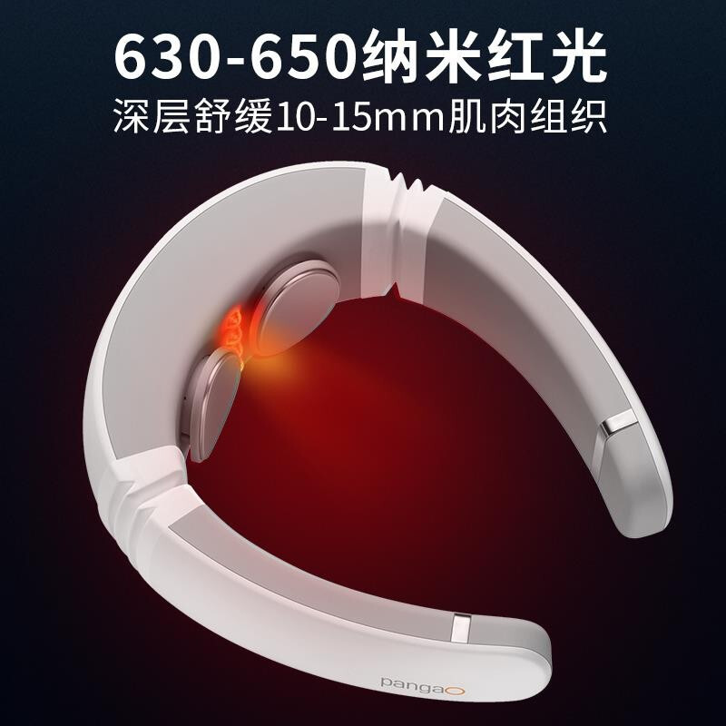 攀高颈椎按摩器P6白色颈部护理双脉深度按摩仪器