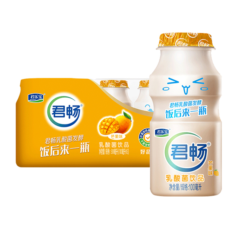 君乐宝(JUNLEBAO) 君畅乳酸菌饮料 芒果味小排 1*5*100ML瓶装 果味酸奶饮品 芒果口味