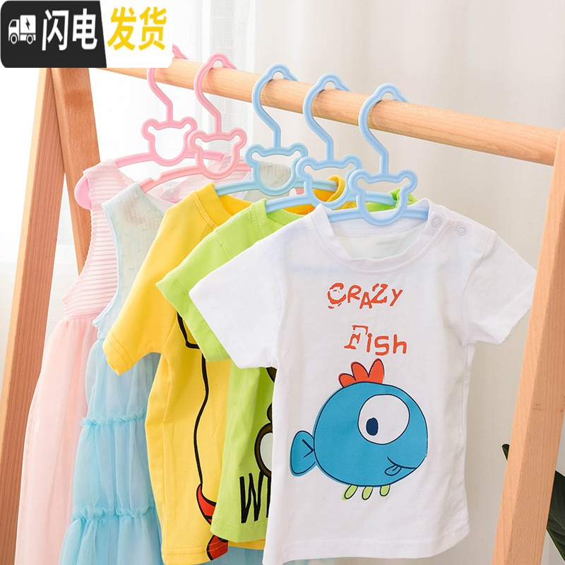 三维工匠b婴儿衣架小号婴幼儿晾衣架小孩儿初生宝宝0-1岁家用衣服架子