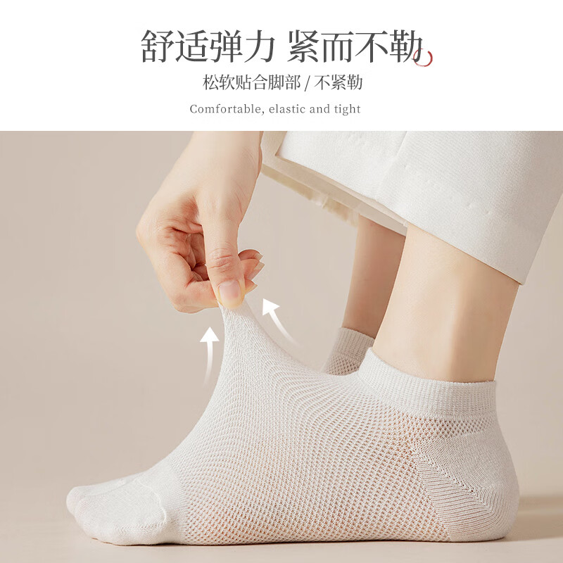 浪莎船袜女纯棉防滑不掉跟夏季薄款防臭吸汗浅口隐形网眼透气短袜高清大图