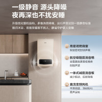 美的(Midea)无极双变频一级轻音燃气壁挂炉天然气采暖地暖家用锅炉热水器富氧密闭稳燃舱L1GB24-MC2DⅠ