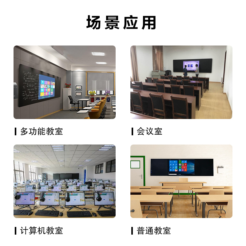酷彩(CoolColor)CXC8500T01 86英寸纳米智慧智能黑板多媒体教学一体机触控会议大屏显示器交互式电子白板显示设备 双系统i5/4G/128G