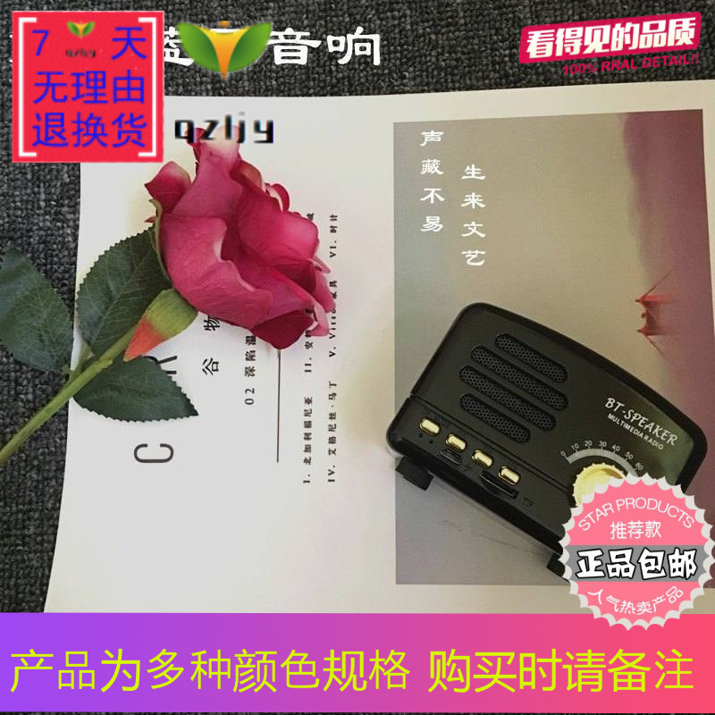 蓝牙音箱少女心复古小音响迷你无线插卡创意可