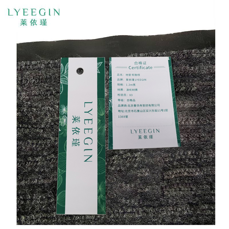 莱依瑾 LYEEGIN 地垫 轮胎纹 1.2m宽 /米