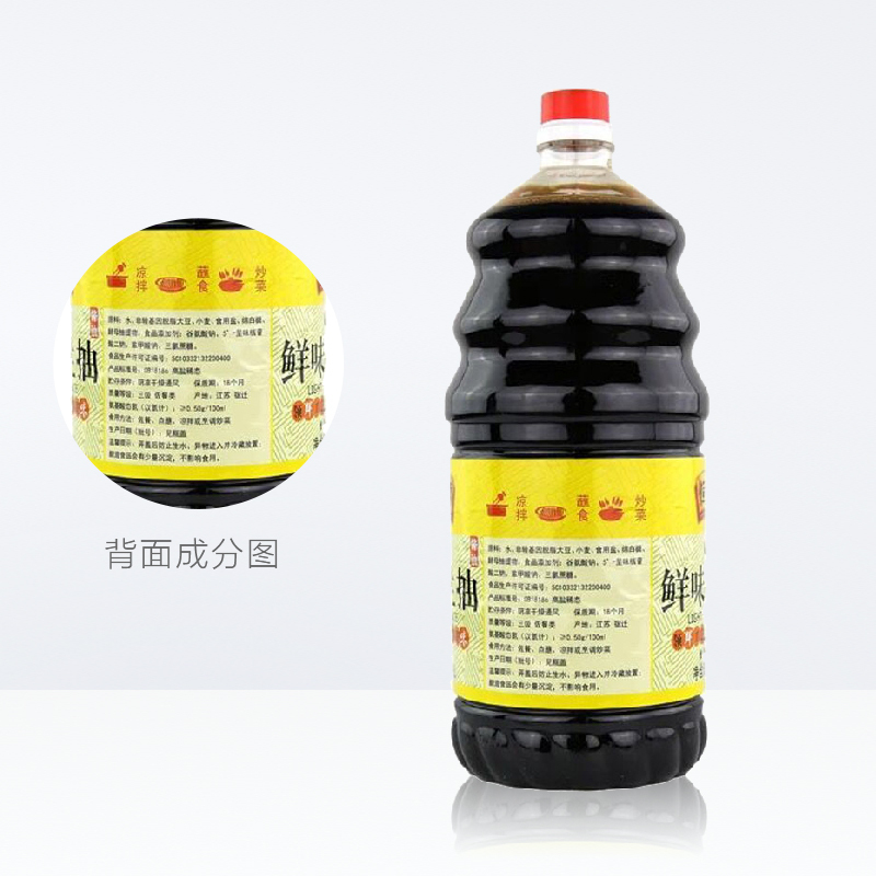 恒顺鲜味生抽1.9L 酿造酱油蘸食提鲜 家庭装调味品炒菜凉菜