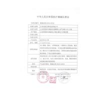 仙鹤一次性医用外科口罩3层防护防飞沫医用标准含有熔喷布1袋10只 共50片