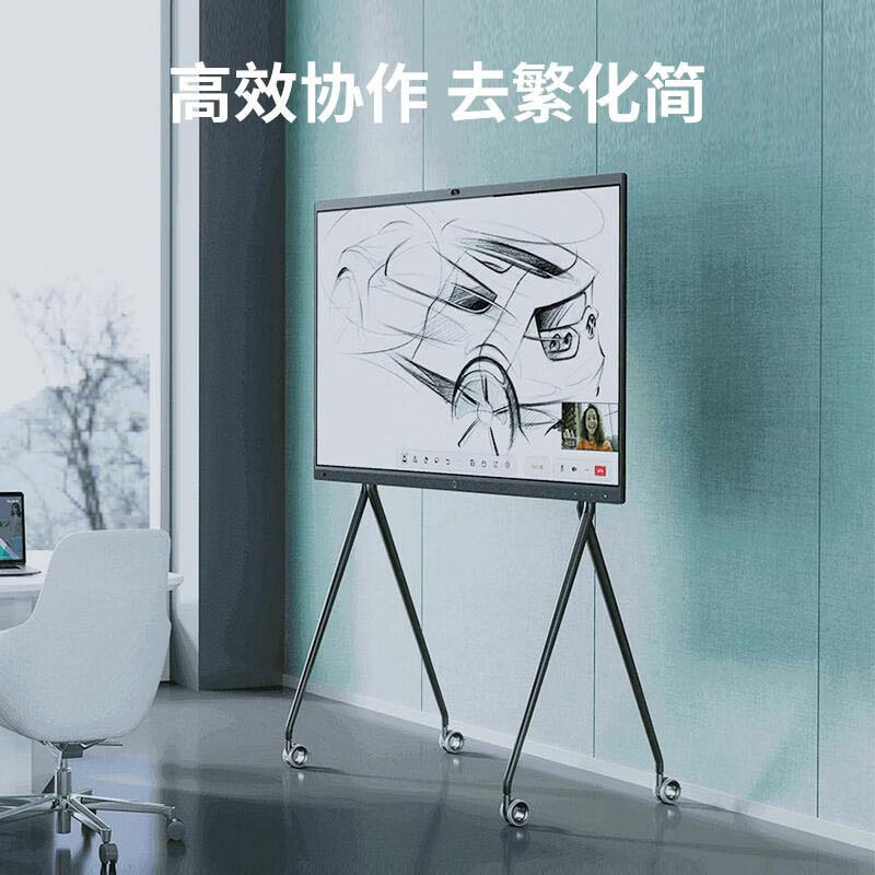 Yealink亿联 MeetingBoard 65-GW英寸 Teams认证 4K智能协作会议平板高清大图