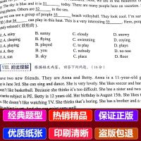 新概念英语之完美演练1上 第7版常春藤英语教材用书系列青少版小学初中一二年级常备课外辅导资料练习册语法听力词
