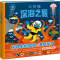 醉染图书深海之旅9787558918