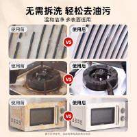 威王油烟机重油污净500g+420g厨房去重油污油烟机清洗剂