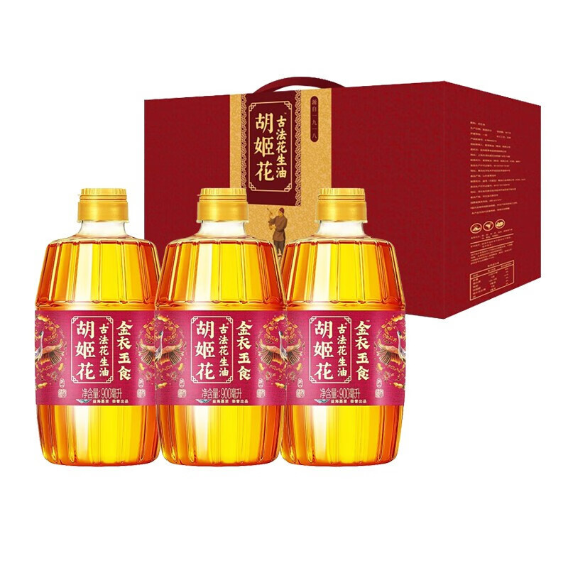 胡姬花 金衣玉食古法花生油礼盒/(900ml*3)