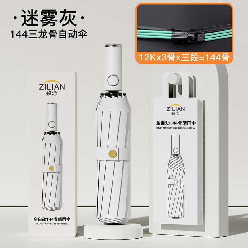 雨伞加大加厚加固男女学生挂钩全自动晴雨两用遮阳防晒太阳伞z高清大图