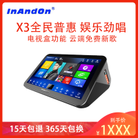 InAndOn点歌机X3 2T 15.6红外桌面一体机110V通用 家庭ktv点歌机触摸屏主机一体机点歌台卡拉OK家用