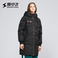 雪中飞2018秋冬新品女士连帽插肩袖中长款羽绒服X80140036