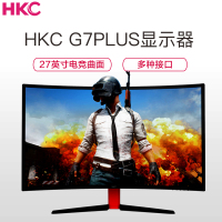 HKC /惠科 显示器 27英寸144Hz刷新曲面液晶电脑显示器 电竞游戏吃鸡显示屏幕 G7 PLUS