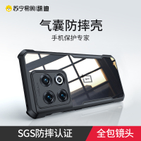 讯迪[气囊防摔]一加10Pro手机壳一加9r保护套1+全包男新款的por新品男款oneplus外壳机壳女透明