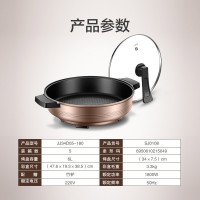苏泊尔电火锅6L大容量多功能家用电炒锅电煮锅煎烤烙焖炖蒸煮一体锅火力可调火锅专用锅JJ34D05