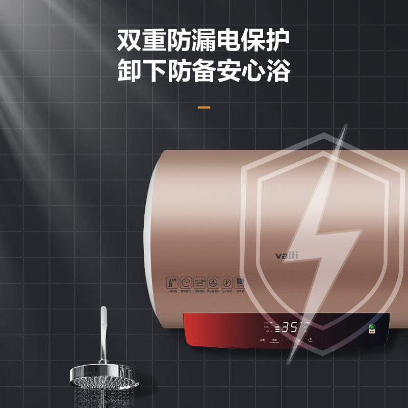 华帝(vatti)DDF80-DS7电热水器 3000W双管速热 一级能效 80%热水输出率 防冻保护