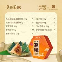来伊份 传统中式糕点粽子礼盒 高粽-粽有锦礼1164g嘉兴粽子即食早餐蛋黄肉粽端午团购