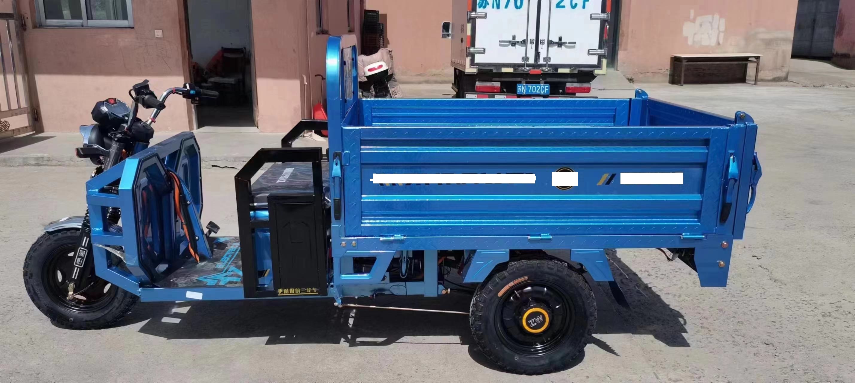 三轮敞开车型 蓝色 标准版