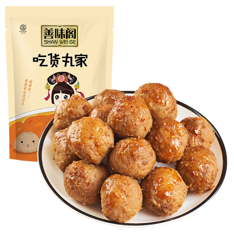 【善味阁】吃货丸家125g*1袋 休闲零食牛肉丸子开袋即食肉制品熟食 真空小包