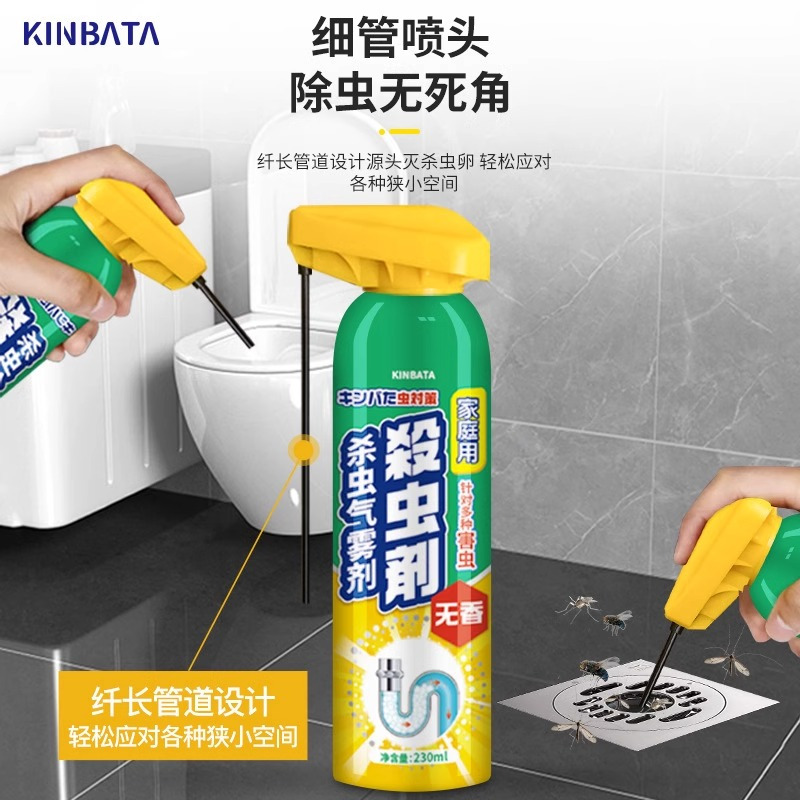 kinbata--杀虫气雾剂
