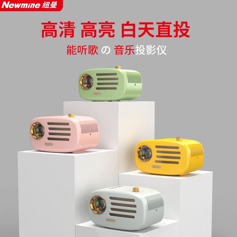 山水投影仪K7 绿色办公卧室系列 电动对焦双频Wifi6 语音识别一键同屏投屏4K解码梯形矫正卧室电影院超高清手机电脑小型宿舍投墙便携式智能家庭