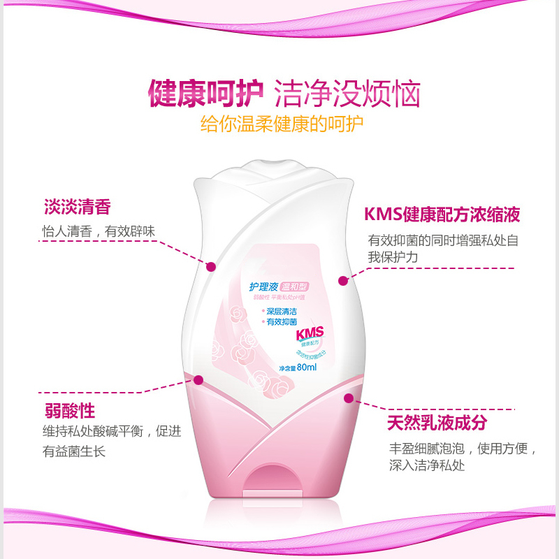 Sweet Summer DT 护理液A158 80ML 58585