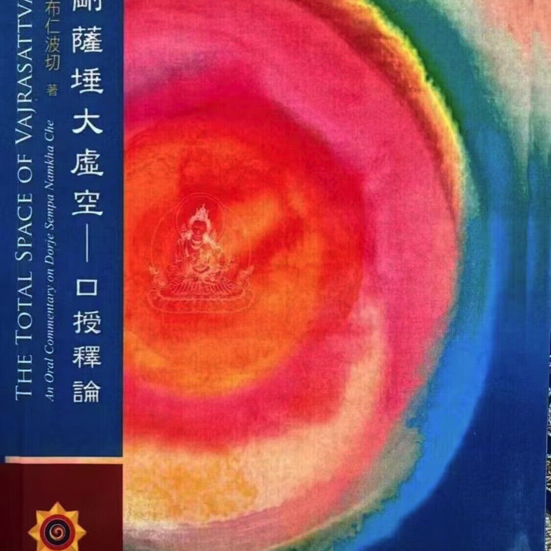 古兰经注(精) (阿拉伯)伊本·凯西尔|译者:孔德军中国社会科学出版社