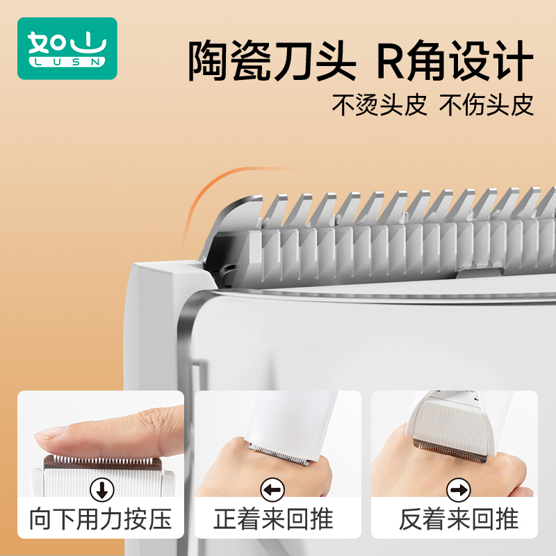 如山婴儿理发器静低音自动吸发宝宝剃头发新生儿童电推子剃发神器手工制作高清大图