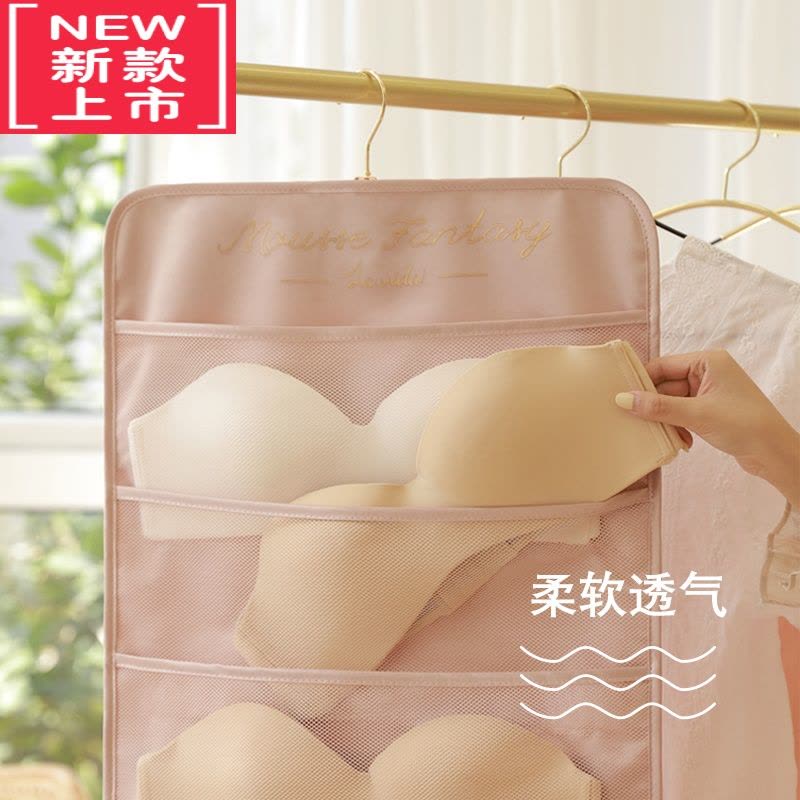 可莉允内衣收纳挂袋双面悬挂袜子内裤文胸收纳袋衣柜衣物挂式置物袋挂兜图片