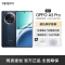 OPPO A3 Pro 8GB+256GB 远山蓝 耐用战神 满级防水 360°抗摔 四年耐用大电池 AI手机学生手机
