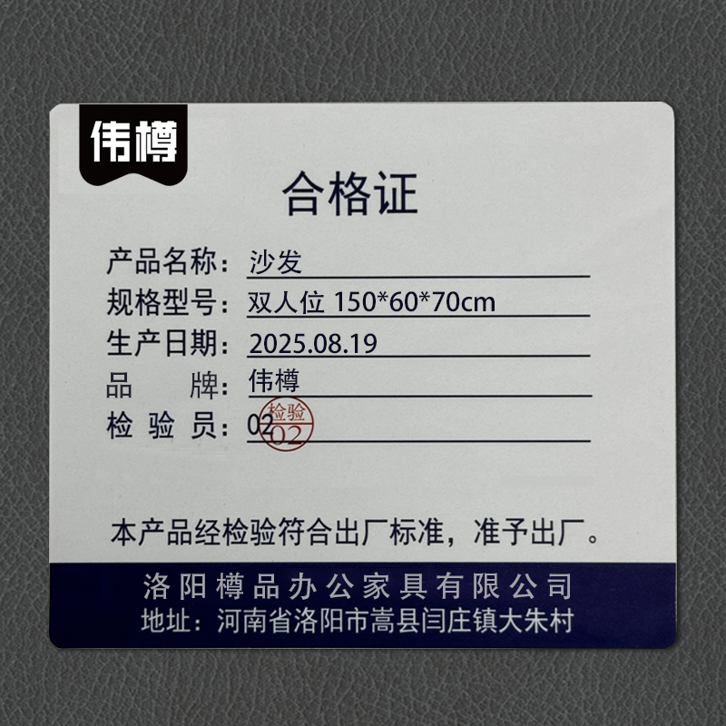 伟樽沙发双人位150*60*70cm张高清大图