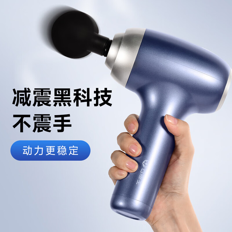 云康宝(Yolanda)筋膜枪按摩器长续航低噪 CM40A 青春版高清大图