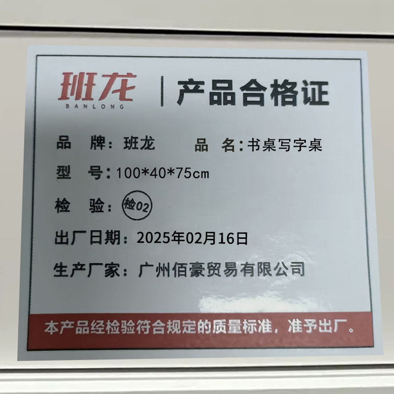 班龙书桌写字桌100*40*75cm张高清大图