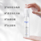 满婷(MANTING)烟酰胺光感去角质喷雾80ml(温和除螨深层清洁)