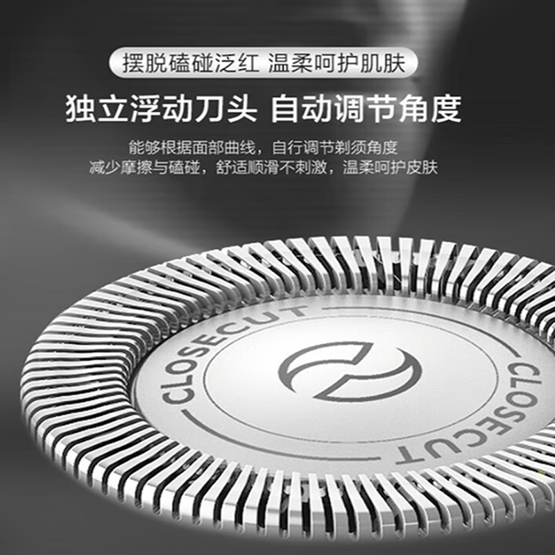 飞利浦(PHILIPS)PQ182/16 电动剃须刀刮胡刀自动研磨便携式胡须刀高清大图