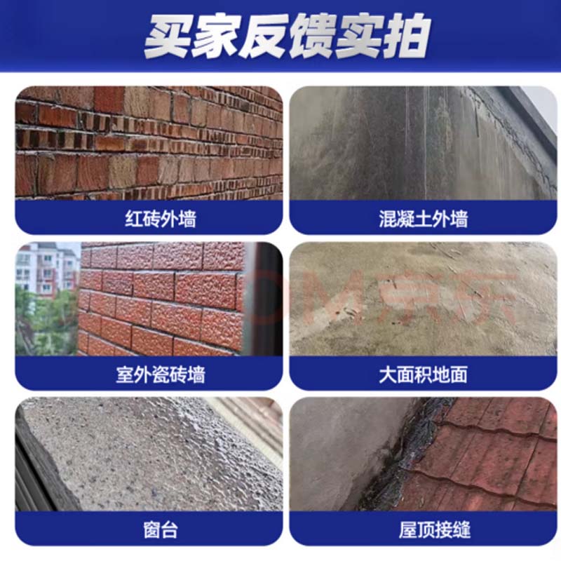 雨虹防水 外墙防水涂料 透明防水胶 补漏王 窗台补漏透明隐形防水5KG高清大图