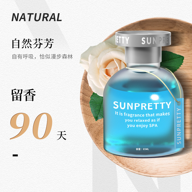 MG/迈古抖音同款创意车载香水摆件持久留香汽车香水座香薰 薰衣草香[可留言备注其他香型]