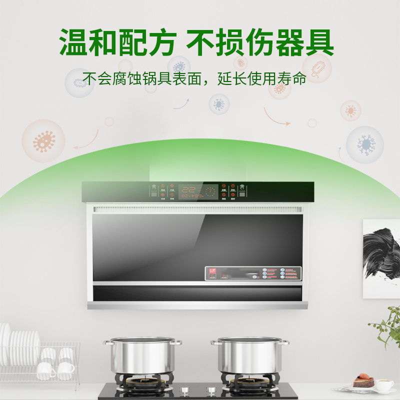 洁宜佳 厨房重油污净525G/瓶高清大图