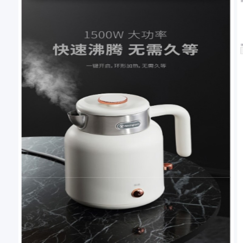 西屋(Westinghouse)电热水壶白色WEK15L15不锈钢无缝内胆双层壶身隔热防烫 一键保温大容量外塑内钢设计高清大图