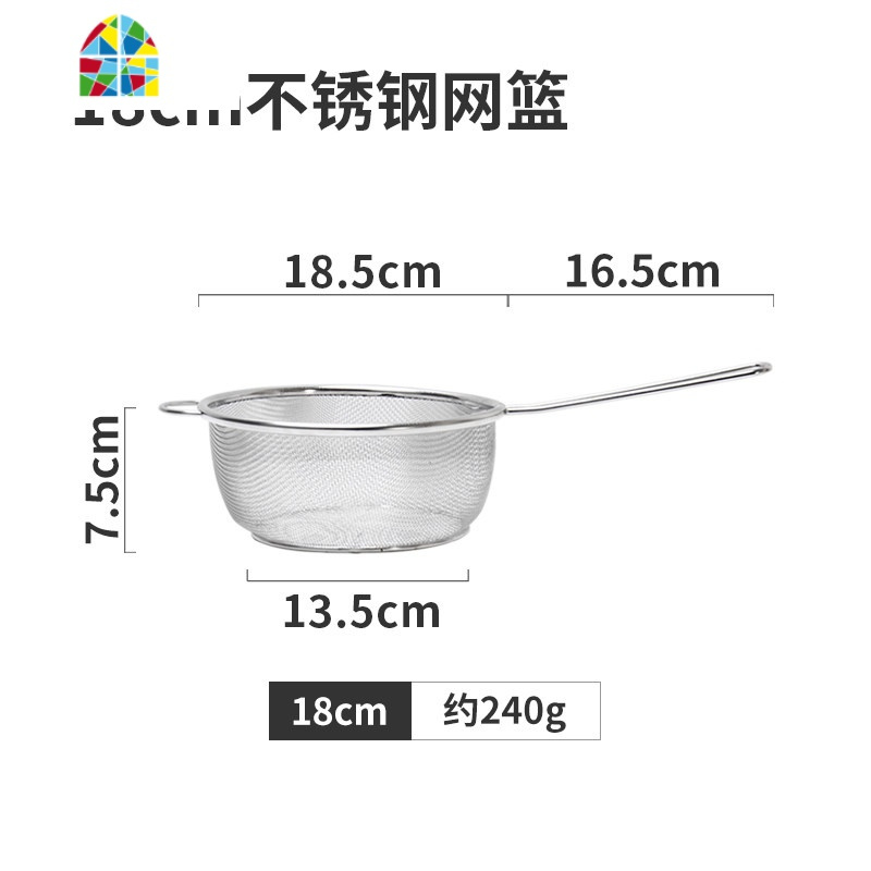 日式单柄雪平锅不锈钢滤网网篮煮泡面锅汤锅奶锅油炸锅家用不粘锅 FENGHOU 18CM加厚款黑色+18CM网篮