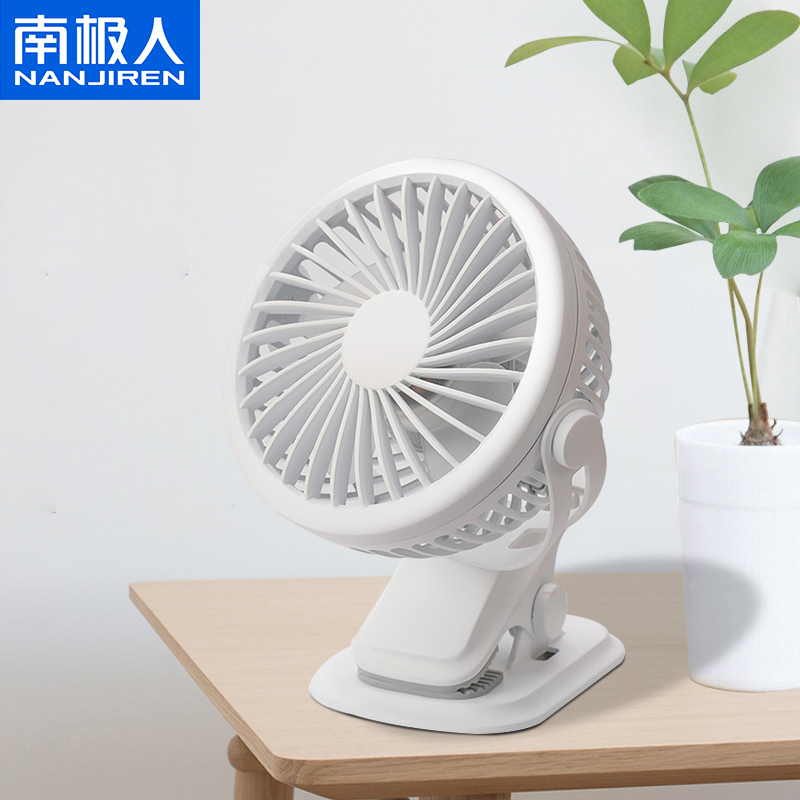 南极人(NANJIREN)USB风扇 4叶静音 3档调速 强劲风力 台式桌面夹扇办公室宿舍挂台式扇白色