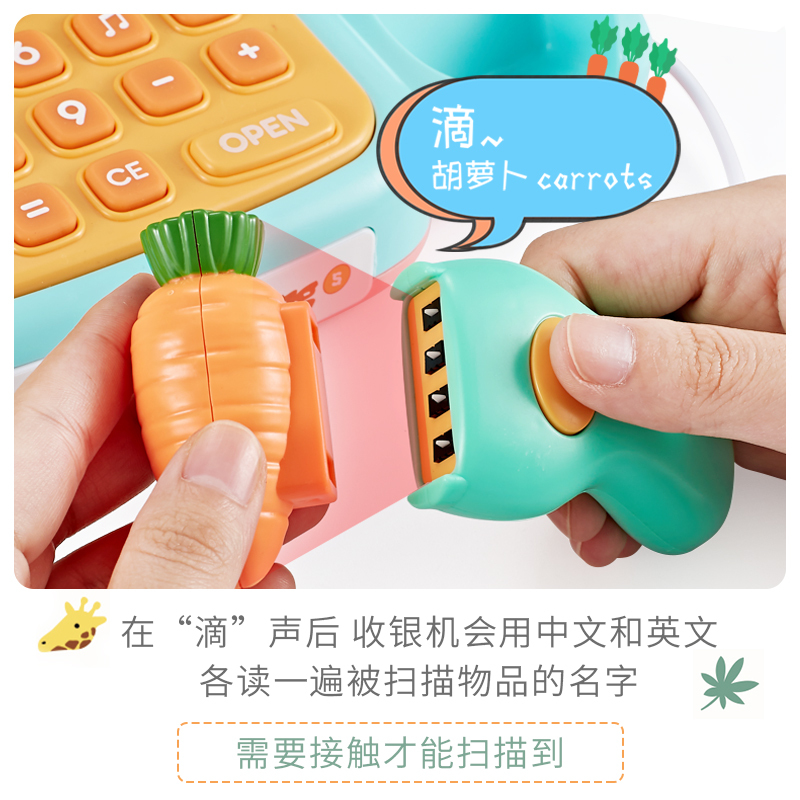 儿童超市收银机玩具女孩过家家宝宝仿真收银台生日3-5岁女童7 智能识别黄【充电版】送投影手表