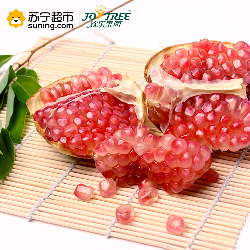 欢乐果园(JOYTREE) 云南蒙自石榴 4个盒装 单果约240-300g 冷藏国产浆果类/核果类