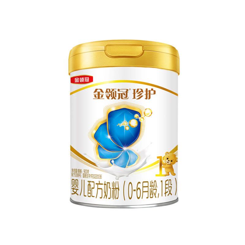伊利(YILI)金领冠珍护婴儿配方奶粉 1段(0-6个月适用) 900g罐装图片
