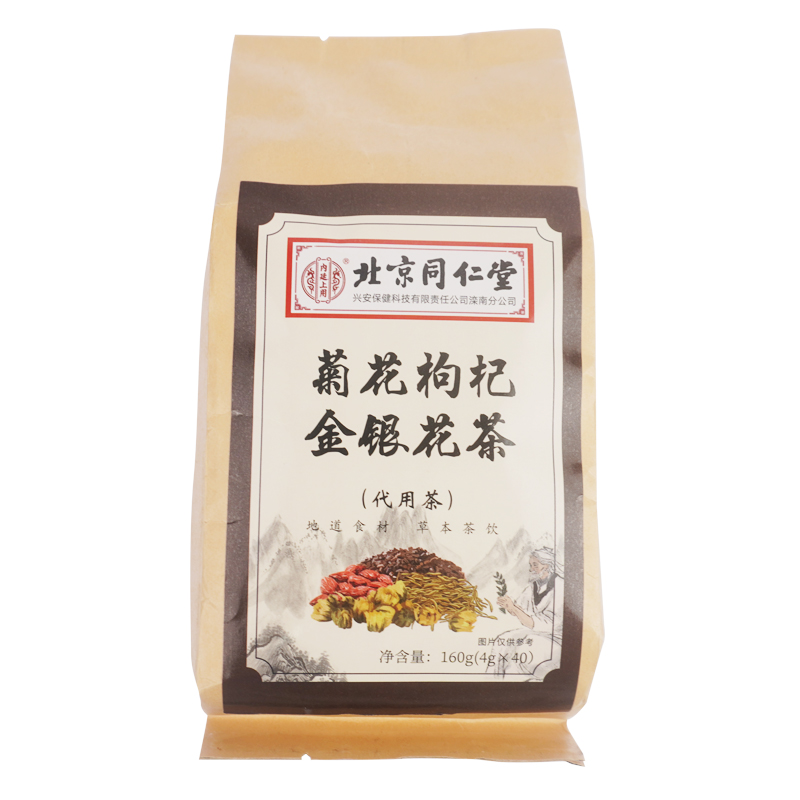北京同仁堂菊花枸杞决明子茶特级桂花金银花熬夜养生花茶茶包正品高清大图