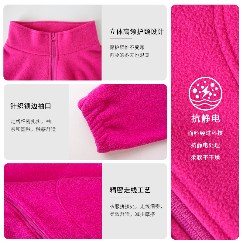 班蒂纳亲子2021新款户外抓绒衣女加绒加厚摇粒绒外套女开衫运动休闲保暖潮流NSZRWT20
