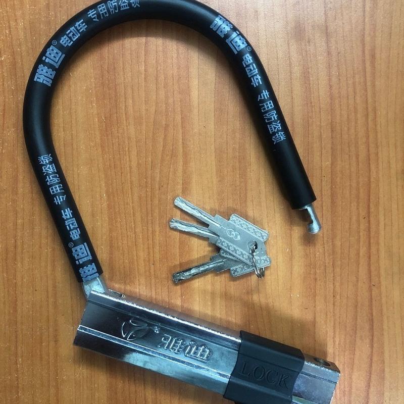 雅迪电动车防盗锁摩托车防盗锁自行车锁u型锁三轮车锁yd70雅迪电动车